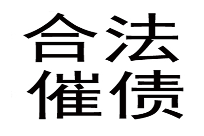 欠款不还，何种额度触犯拘留红线？